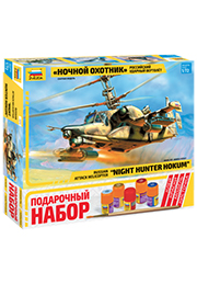 Сборная модель - Российский ударный вертолет "Ночной охотник" /172723/